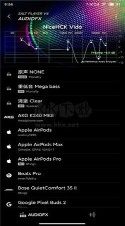 椒鹽音樂(lè)app安卓最新版
