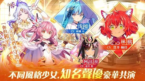 少女平和臺版