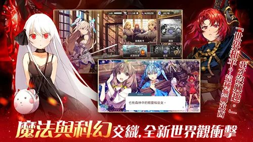 少女平和臺版