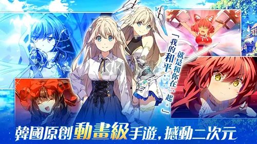 少女平和臺版