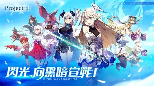 少女平和臺版