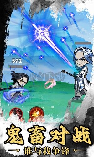 神武劍仙手機版