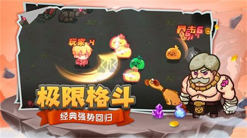選技大亂斗安卓版