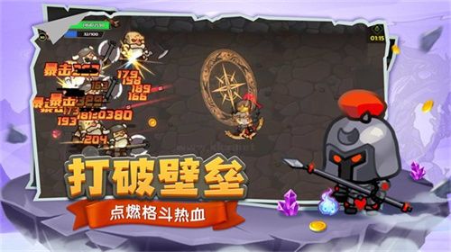 選技大亂斗安卓版