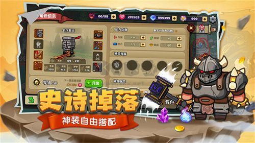 選技大亂斗安卓版