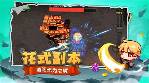 選技大亂斗安卓版