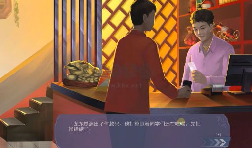 輕語譜最新版
