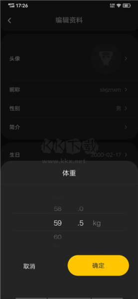超級(jí)猩猩健身app