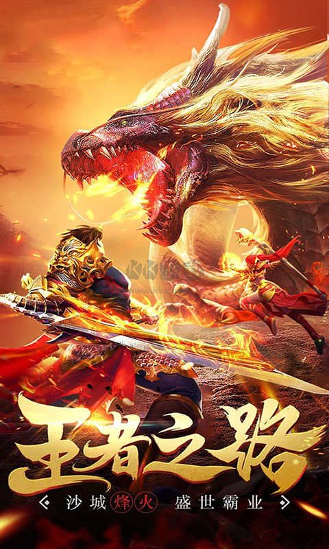 奧圖核心手游