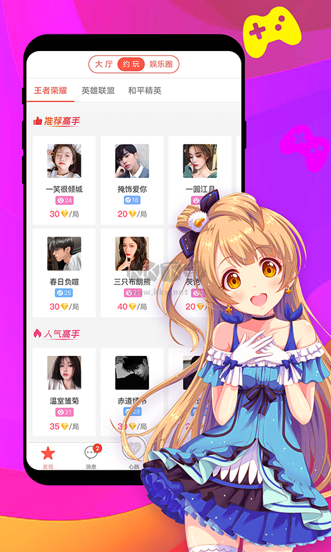 假裝cp官方正版