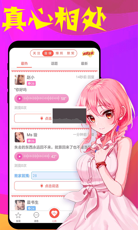 假裝cp官方正版