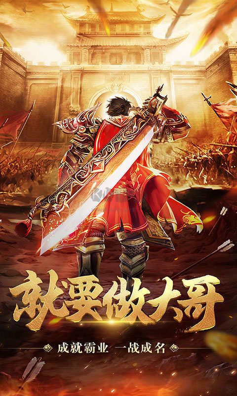 奧圖核心手游