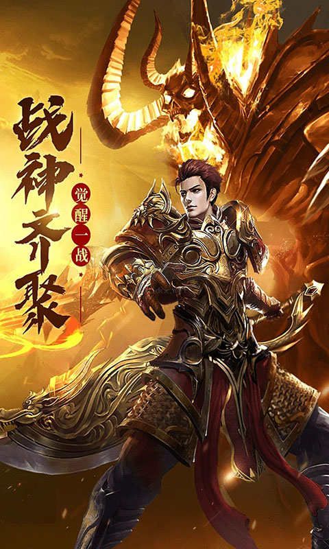 奧圖核心手游