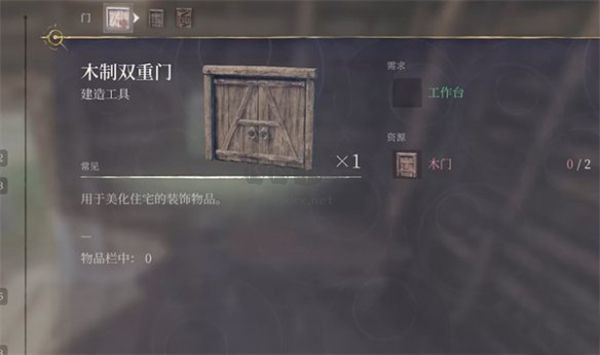 霧鎖王國(Enshrouded)客戶端電腦版