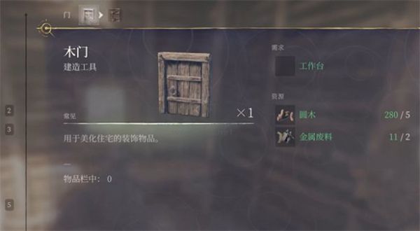 霧鎖王國(Enshrouded)客戶端電腦版