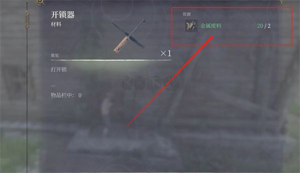 霧鎖王國(Enshrouded)客戶端電腦版