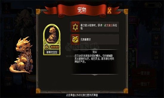 天堂奇緣最新版