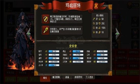 天堂奇緣最新版