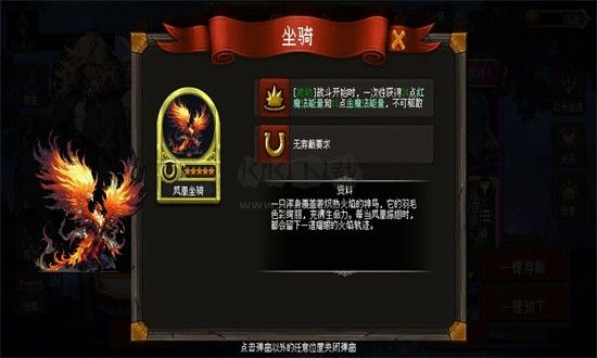 天堂奇緣最新版