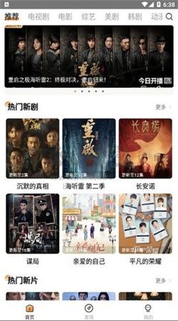 青絲影院app最新版