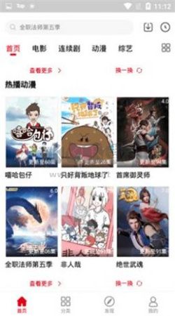 青絲影院app最新版