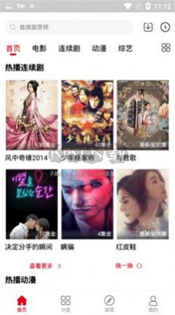 青絲影院app最新版