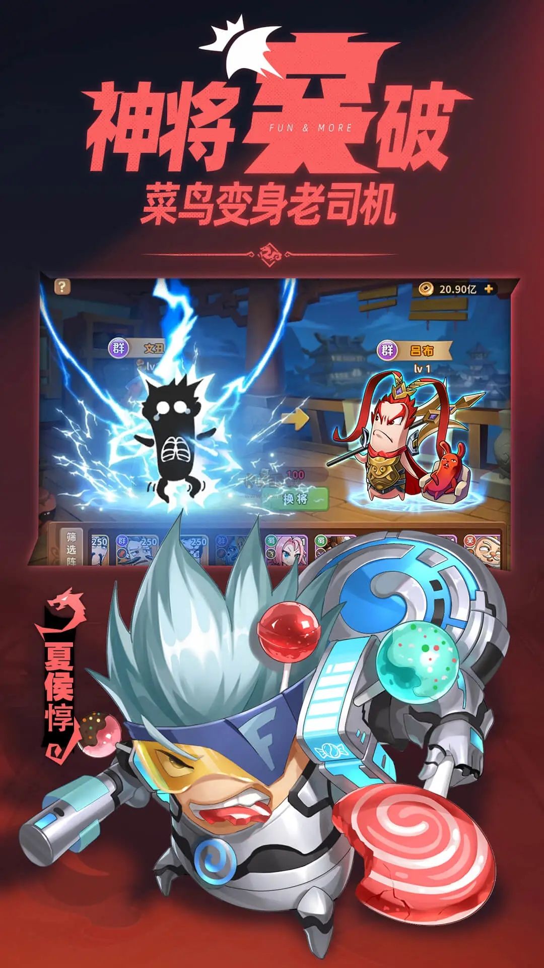 漫戰(zhàn)無(wú)雙手游