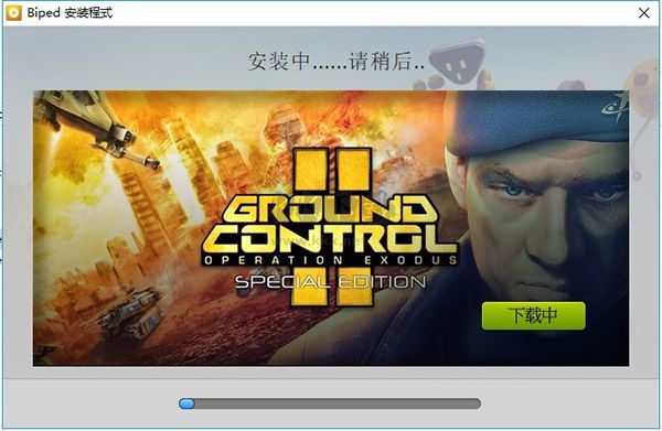 只只大冒險PC客戶端官網(wǎng)最新版
