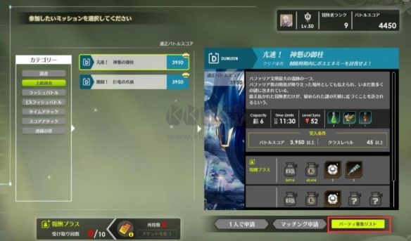 藍(lán)色協(xié)議免安裝破解版