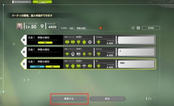 藍(lán)色協(xié)議免安裝破解版