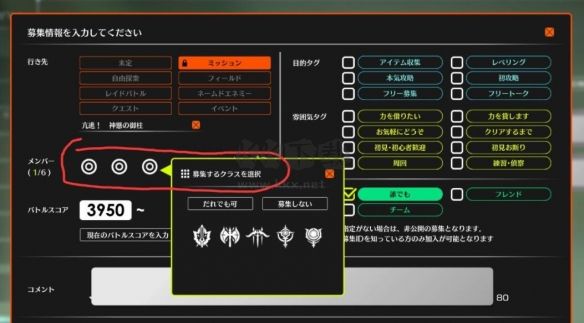 藍(lán)色協(xié)議免安裝破解版