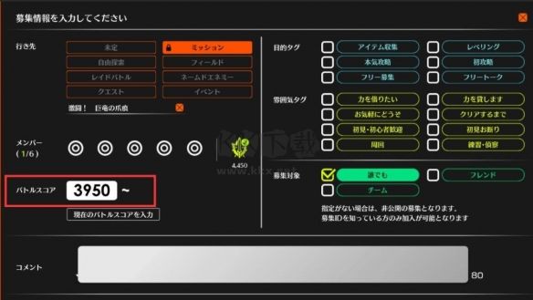 藍(lán)色協(xié)議免安裝破解版