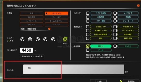 藍(lán)色協(xié)議免安裝破解版