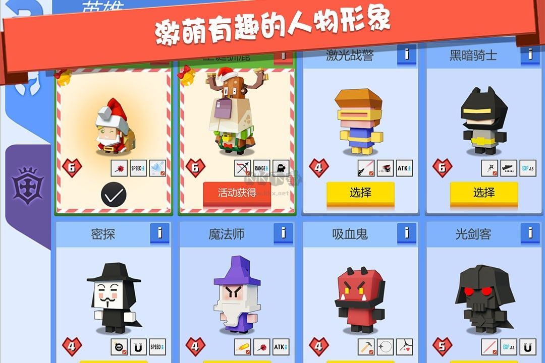 弓箭手大作戰(zhàn)手游
