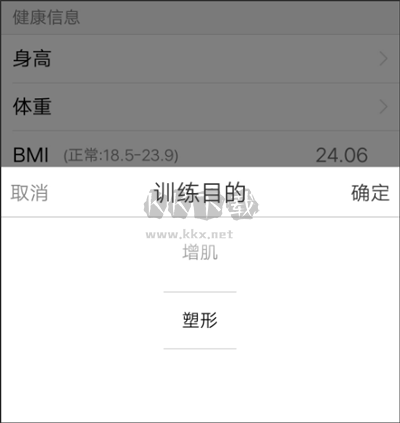 fittime即刻運(yùn)動(dòng)免費(fèi)版