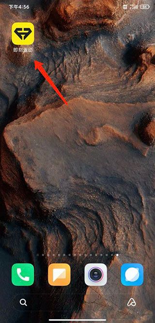 fittime即刻運(yùn)動(dòng)免費(fèi)版