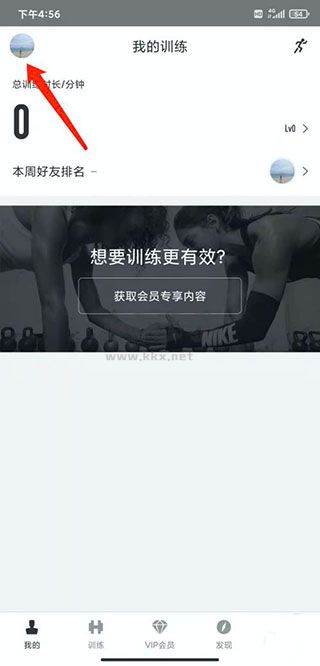 fittime即刻運(yùn)動(dòng)免費(fèi)版