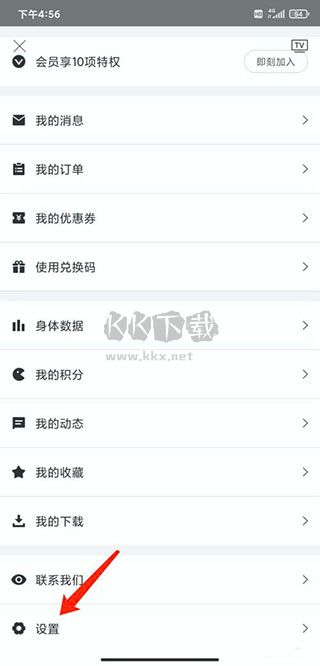 fittime即刻運(yùn)動(dòng)免費(fèi)版
