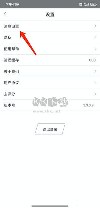 fittime即刻運(yùn)動(dòng)免費(fèi)版