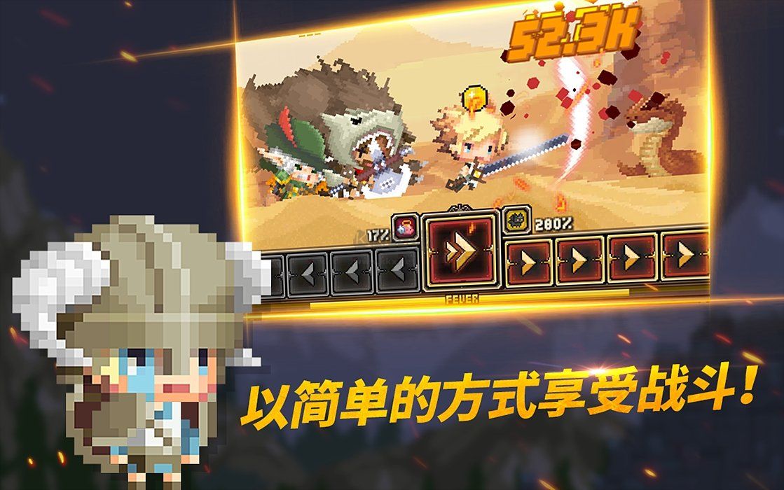 高璘的冒險手游