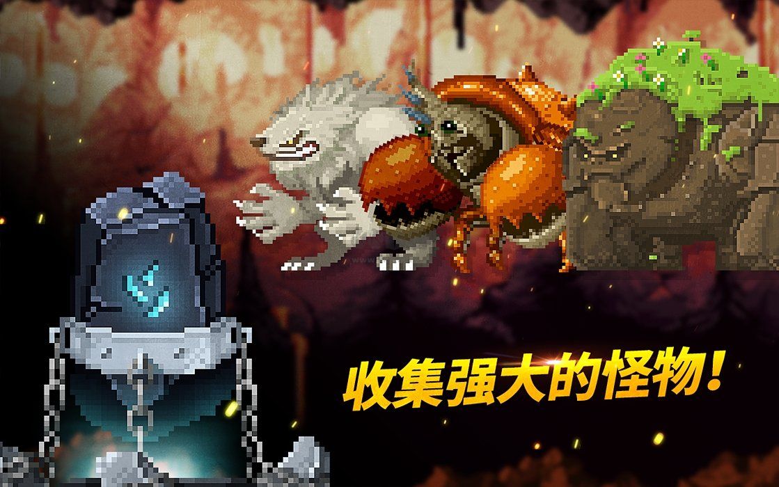 高璘的冒險手游