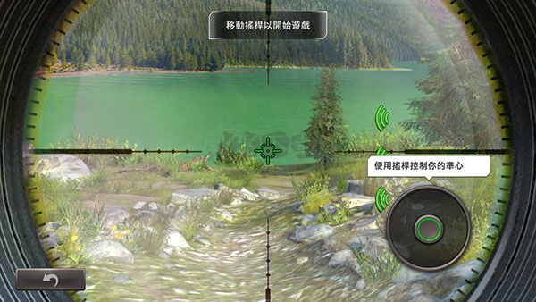 狩獵沖突手游