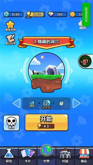 陷阱塔防大師手游
