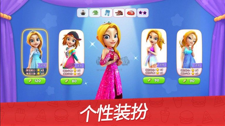 舌尖上的小鎮(zhèn)最新版