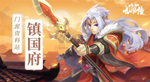 少年仙界傳官方正版手游