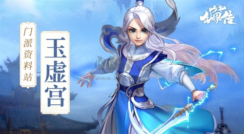 少年仙界傳官方正版手游