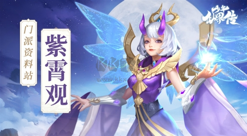 少年仙界傳官方正版手游