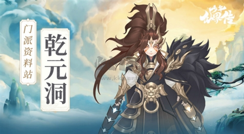 少年仙界傳官方正版手游