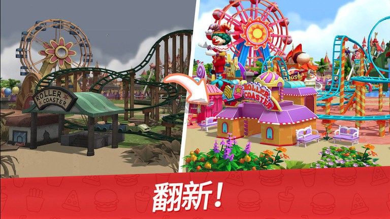 舌尖上的小鎮(zhèn)最新版
