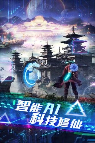 俠魂安卓最新版